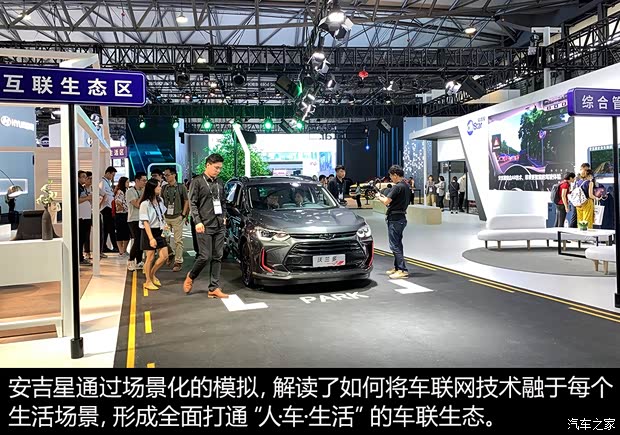 汽车之家