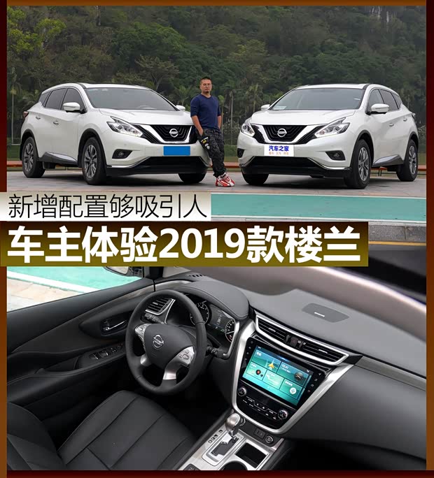 汽车之家