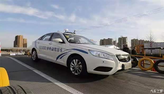 汽車之家