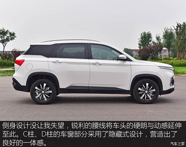 汽车之家