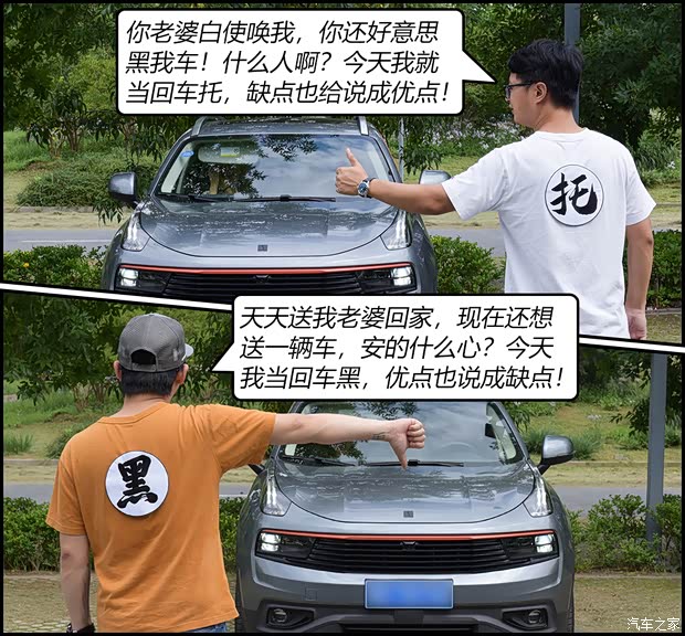 汽車之家
