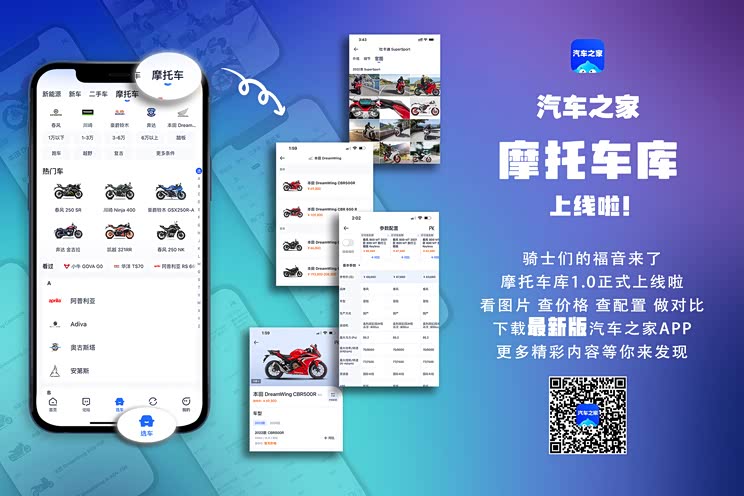 创变谈|辛宇：e-POWER勾勒低碳出行蓝图