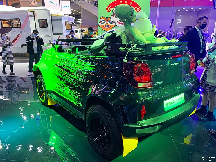 2021广州车展:上汽荣威科莱威火星版