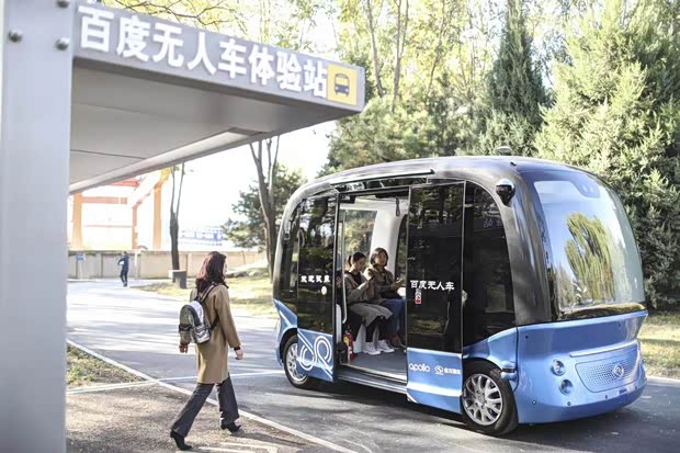 汽車之家