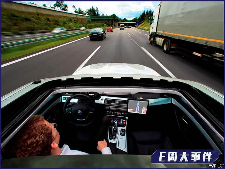 E周见| 广州车展开幕/恒大汽车甩卖业务