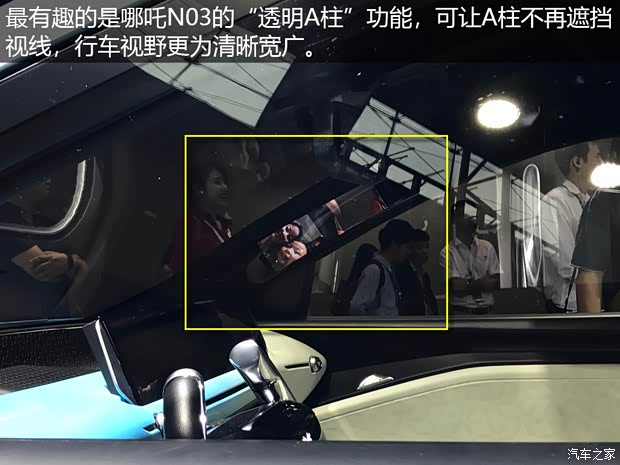 汽車之家