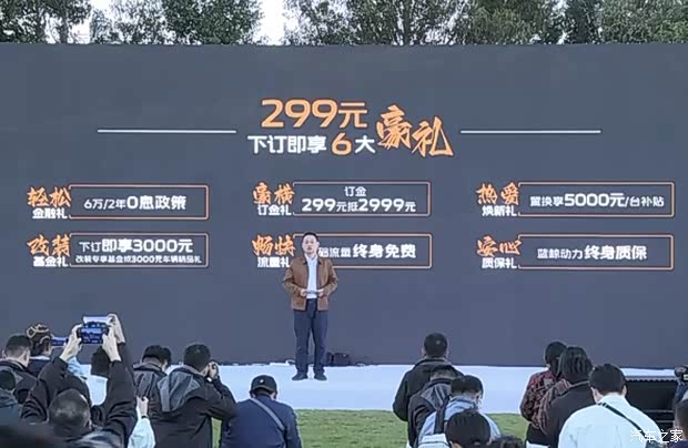 汽车之家