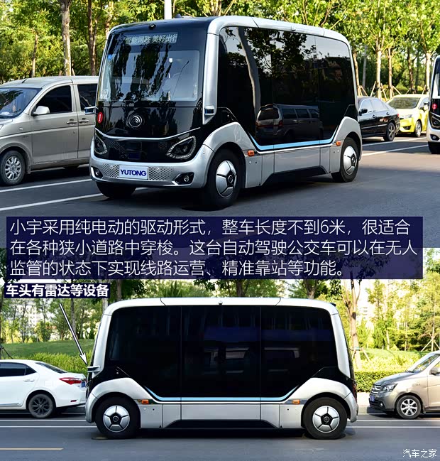 汽車之家
