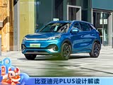 �����ܵ������������ر��ǵ�ԪPLUS���