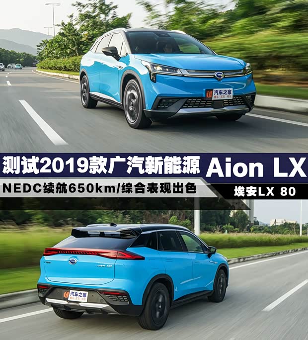 汽車之家
