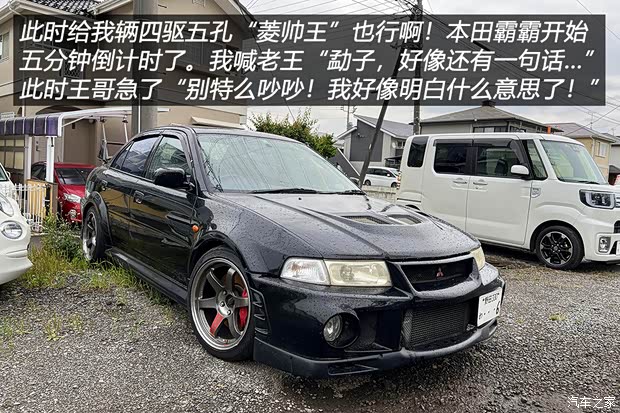 汽車之家