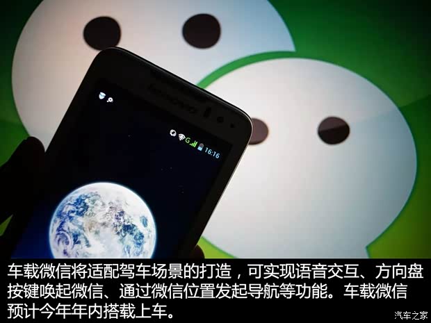 汽车之家