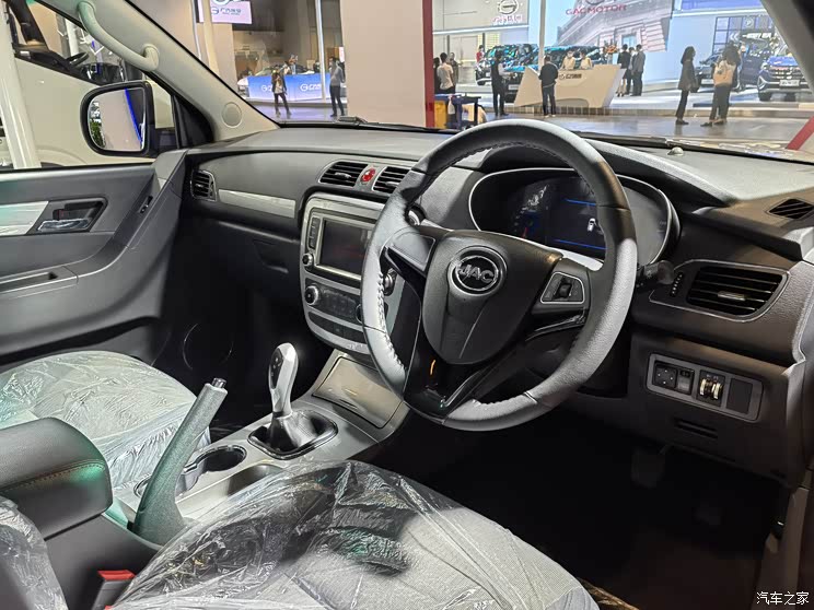 汽車之家