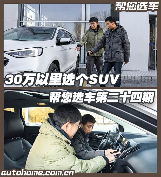汽车之家