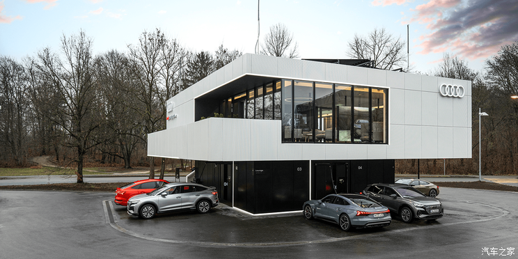 奥迪首个充电中心在德国纽伦堡亮相