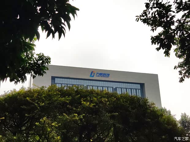 汽車之家