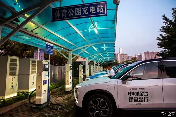 汽車之家