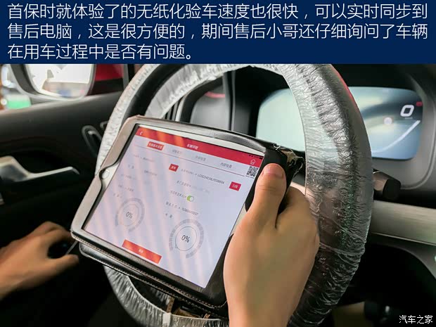 汽车之家