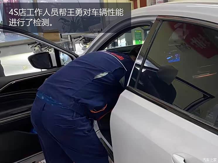 《Auto帮主》:电动车“锁电”信任危机