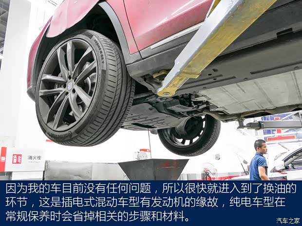 汽车之家