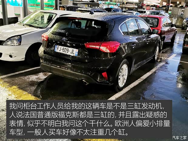 汽車之家