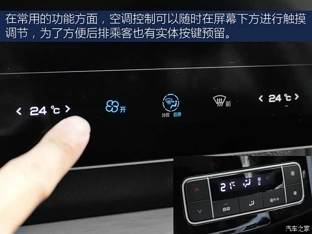 汽车之家