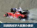 F1Ƕ عʷ