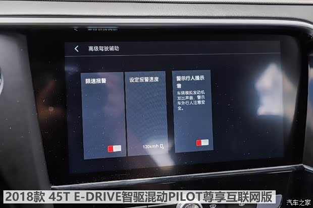 汽车之家