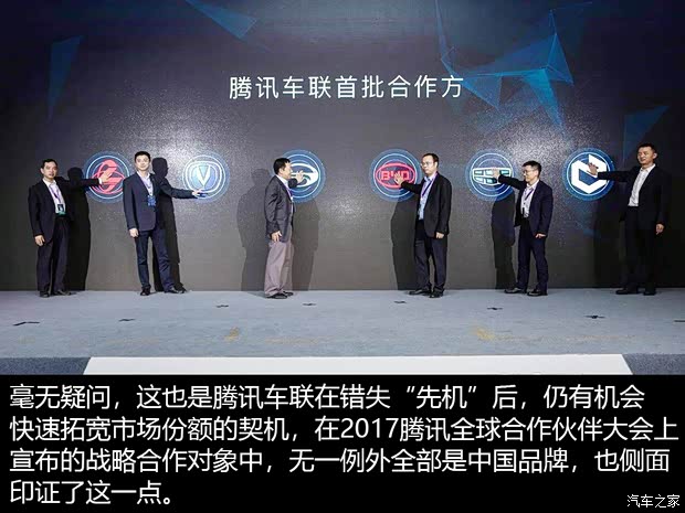 汽车之家
