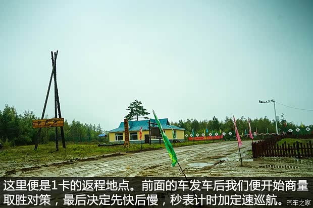 汽车之家