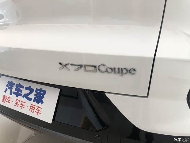 汽车之家