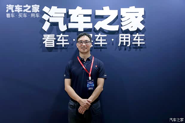 汽车之家