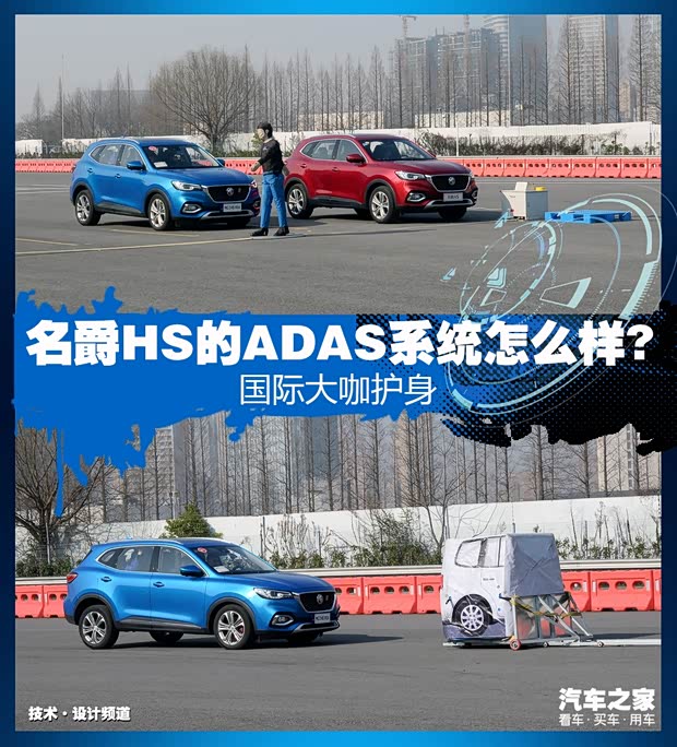 汽車之家
