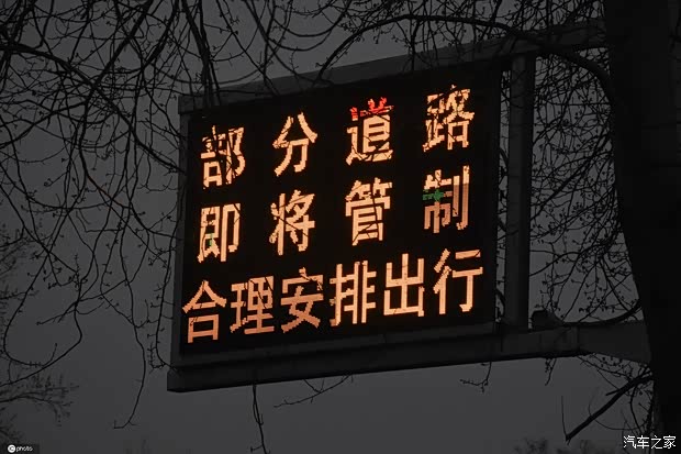 汽车之家