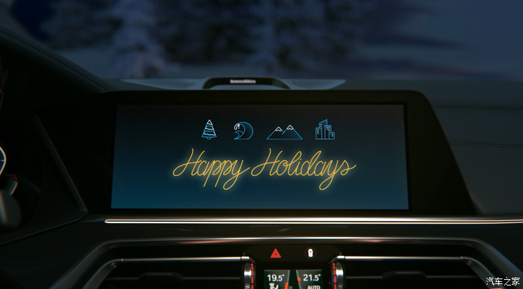 宝马向全球iDrive 7等车主推送祝福动画