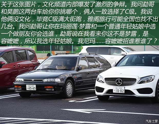 汽車之家