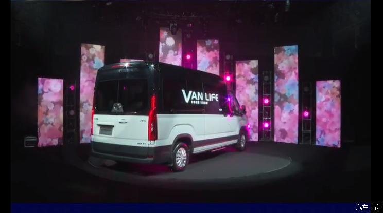 新款V90/EV90等 上汽大通多款新车上市