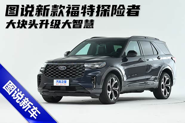 汽车之家