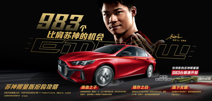 影豹/思域/全新S级等 2021最难忘的轿车