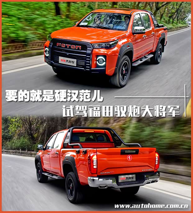 汽車之家