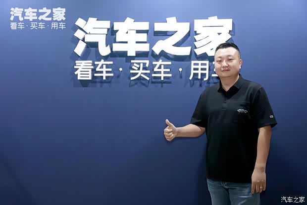 汽车之家