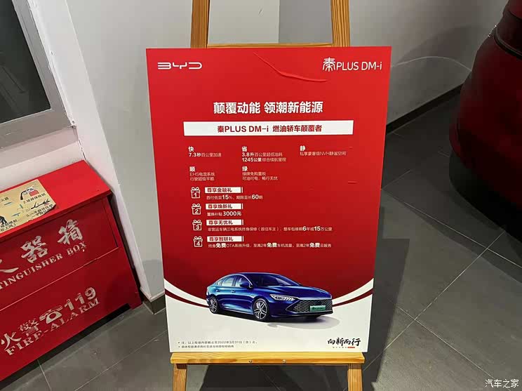 春节买车值不值 2021年畅销车购车调查