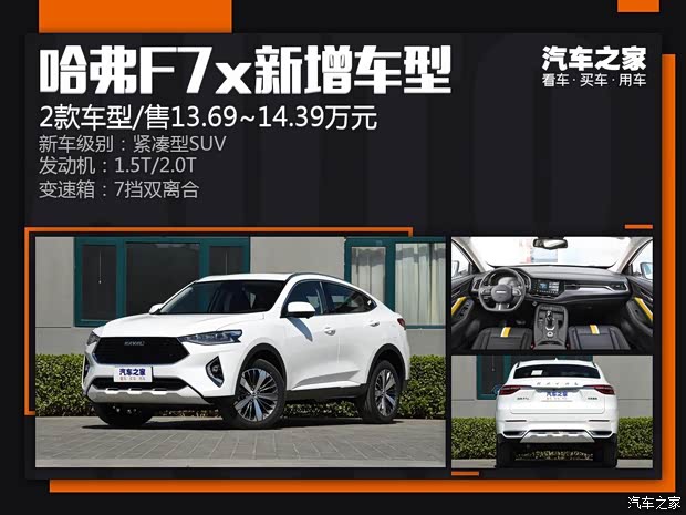汽車之家