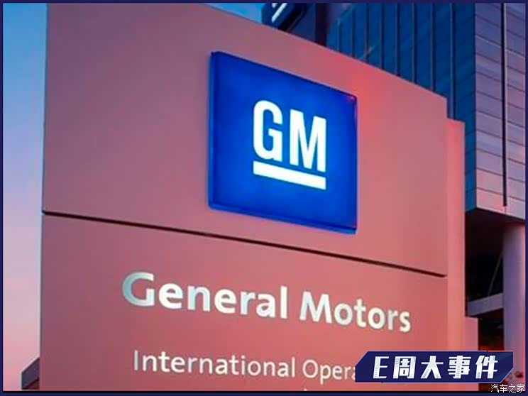 E周见丨特斯拉召回/FF 91订单造假?