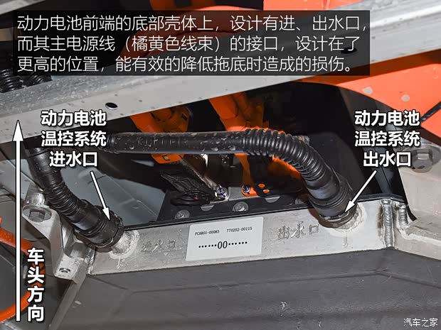 汽车之家