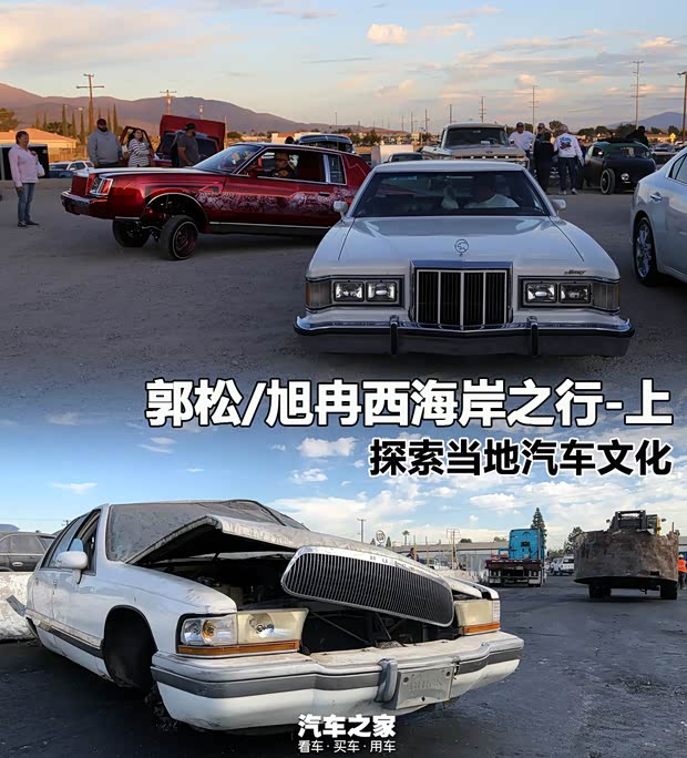 汽車之家