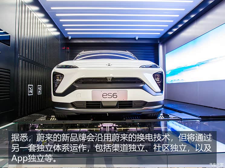 短暂失利?蔚来汽车正开启“新剧本”