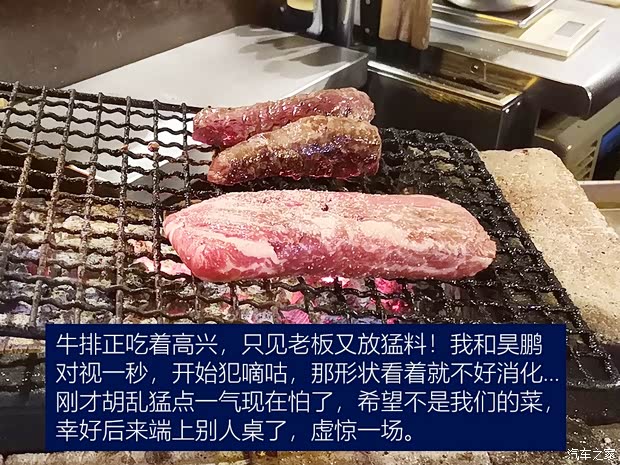汽车之家