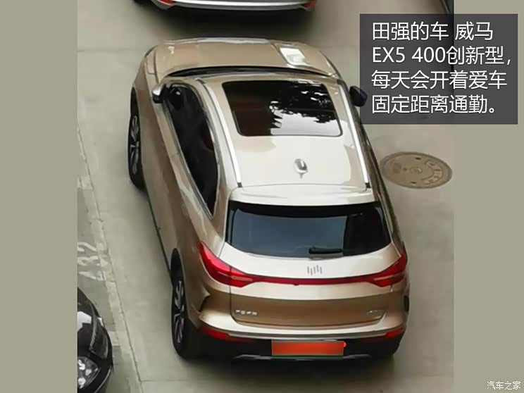 《Auto帮主》:电动车“锁电”信任危机