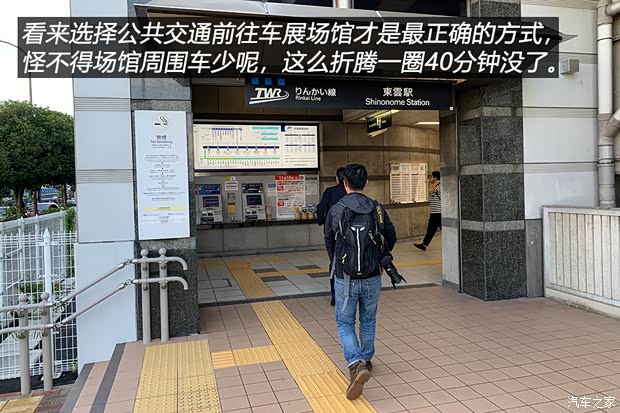 汽车之家